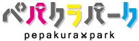 pepakurapark.jp