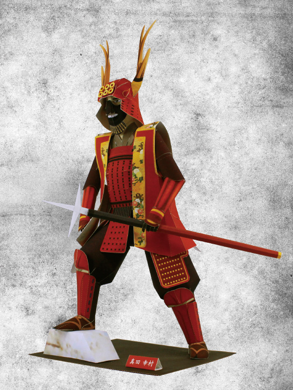 真田幸村完成写真